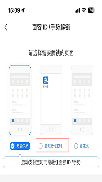 借呗贷款手机版(支付宝) 借呗贷款手机版(支付宝)