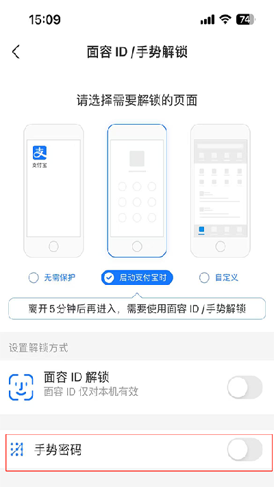 借呗贷款手机版(支付宝) 借呗贷款手机版(支付宝)