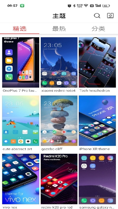 x�������°�2026(X Launcher Pro)