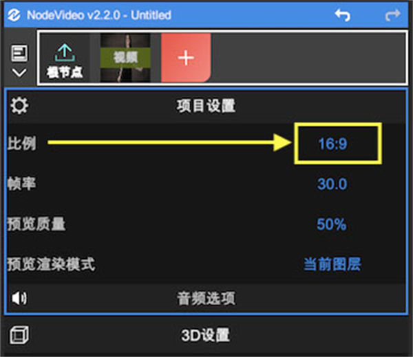 nodevideo