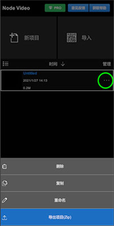 nodevideo