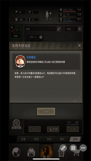 �ؽ���԰��Ϸ