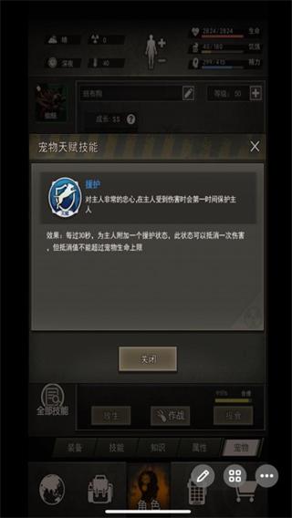 �ؽ���԰��Ϸ