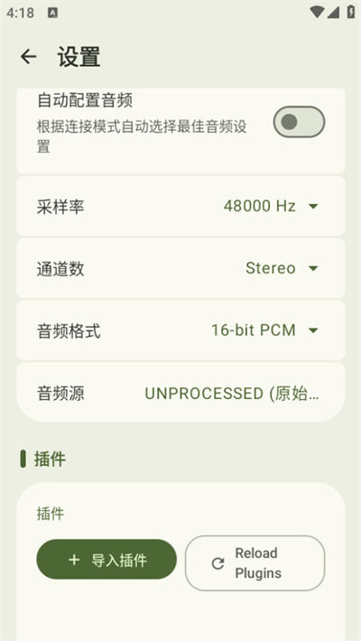 micyou app