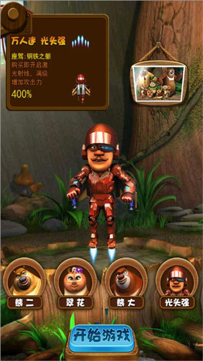��ͷǿ����2