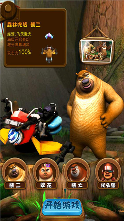 ��ͷǿ����2