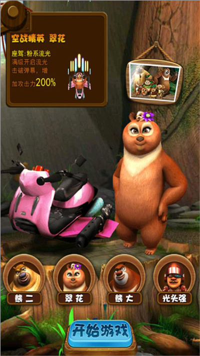 ��ͷǿ����2