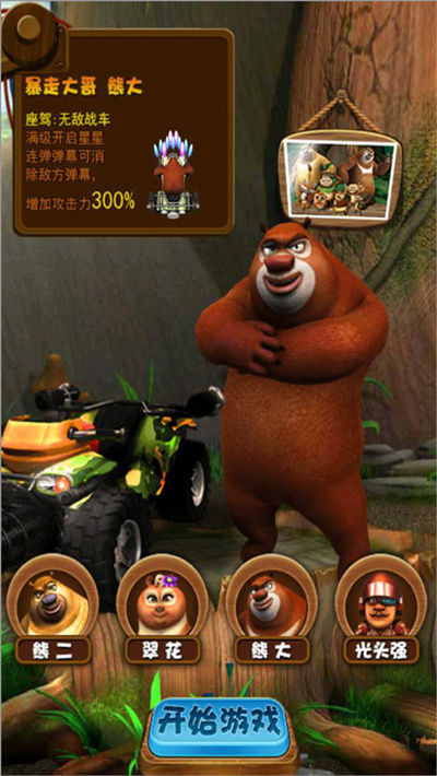 ��ͷǿ����2