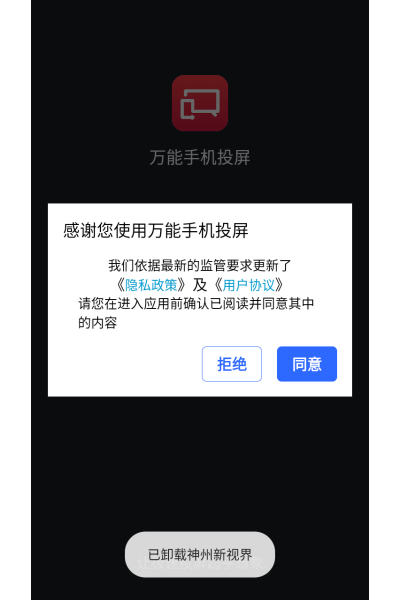 �����ֻ�Ͷ��app