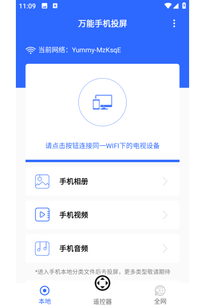 �����ֻ�Ͷ��app