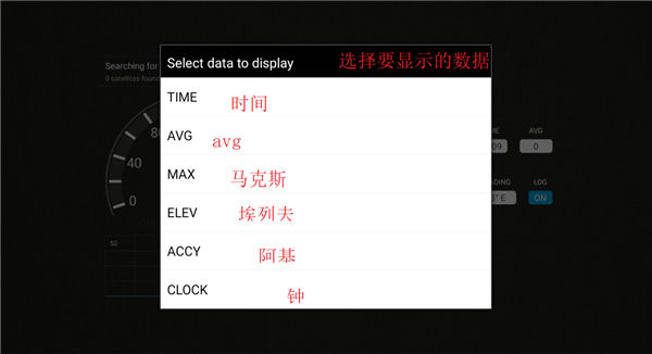 gps������app(SpeedView)