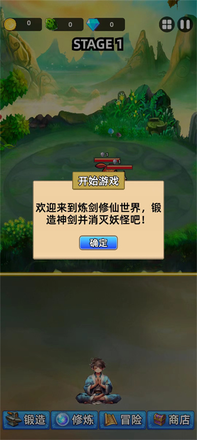 �⽣��ֻ������Ϸ