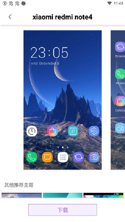 ƻ��ģ������׿��(HiPhone Launcher)