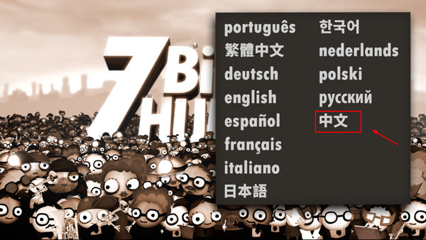 7 Billion Humans