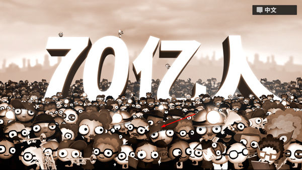 7 Billion Humans