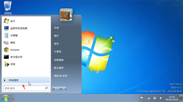 win7ģ����