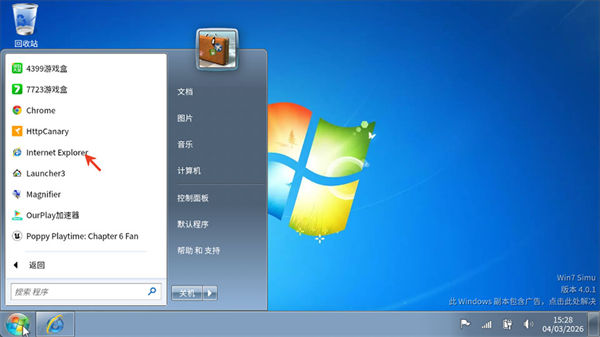 win7ģ����