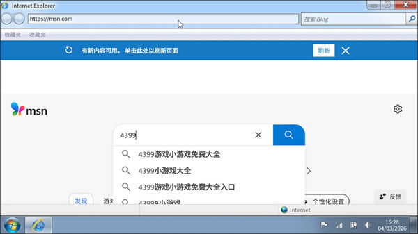 win7ģ����