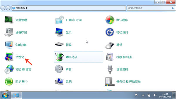win7ģ����
