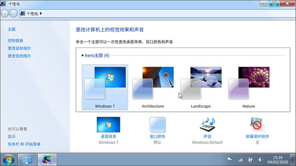 win7ģ����