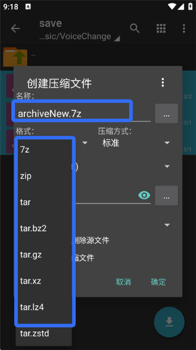 ZArchiver Pro��׿��
