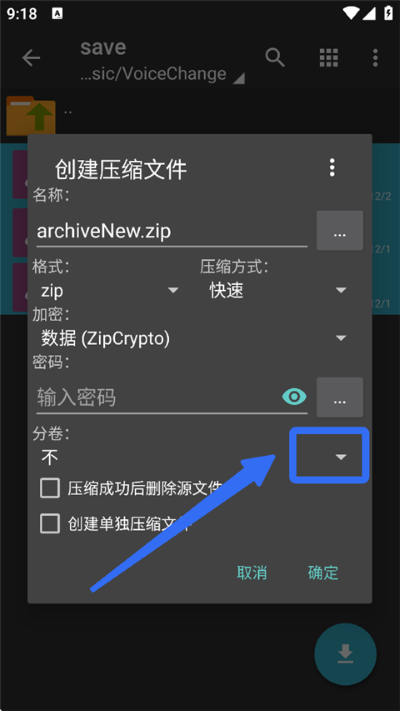 ZArchiver Pro��׿��