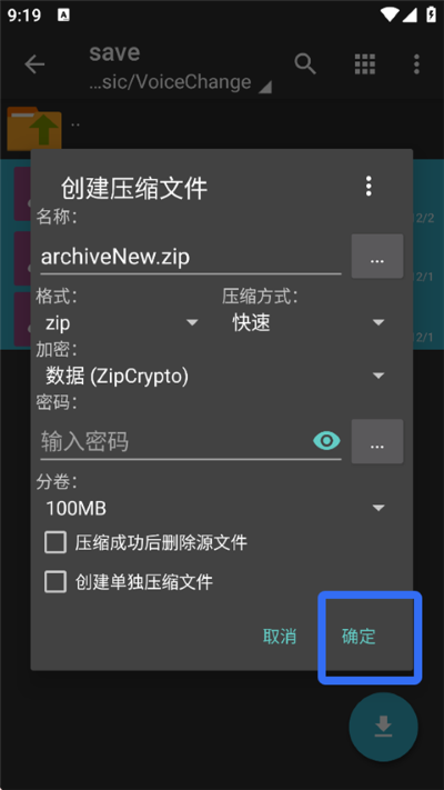ZArchiver Pro��׿��