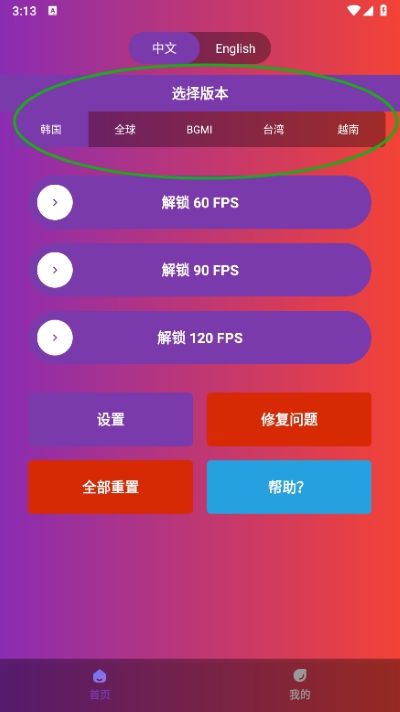 90fps��������2026���°�