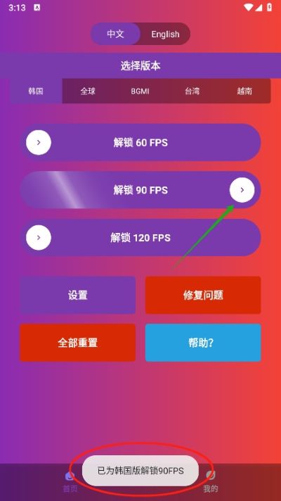 90fps��������2026���°�