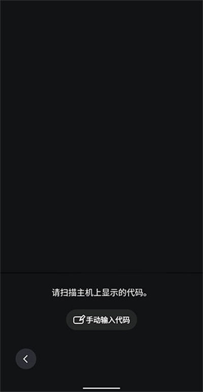 ps app