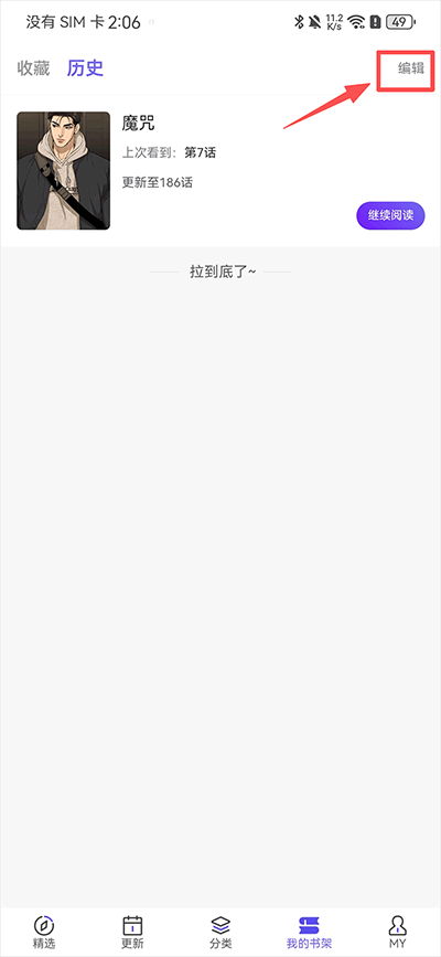 ��������app�ٷ�����