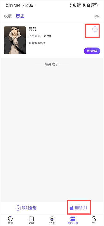 ��������app�ٷ�����