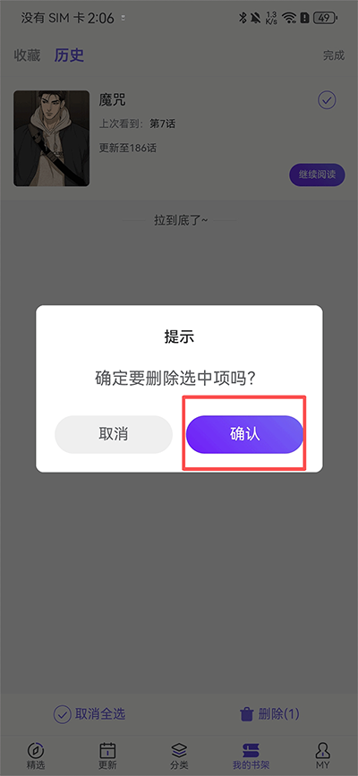 ��������app�ٷ�����