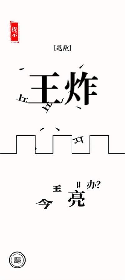 ���ִ�ʦ