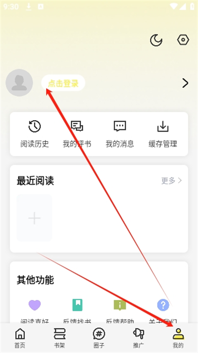 ������app���°�2025