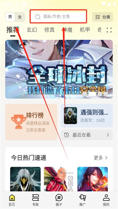 ������app���°�2025