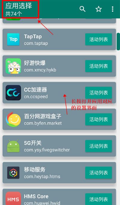������ݷ�ʽapp��׿��