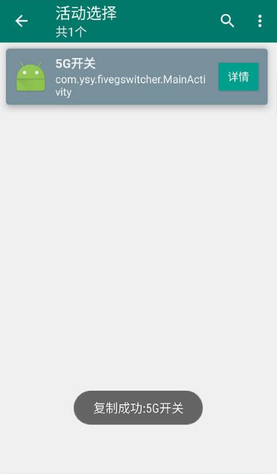 ������ݷ�ʽapp��׿��