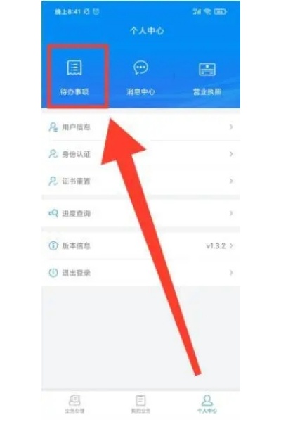 ������ҵ�Ǽǹٷ�����