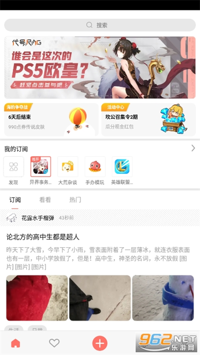 bigfun�Ϸ�app