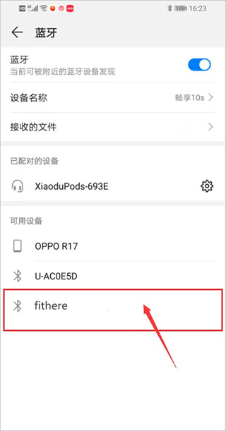 fithere�˶��ֻ�app