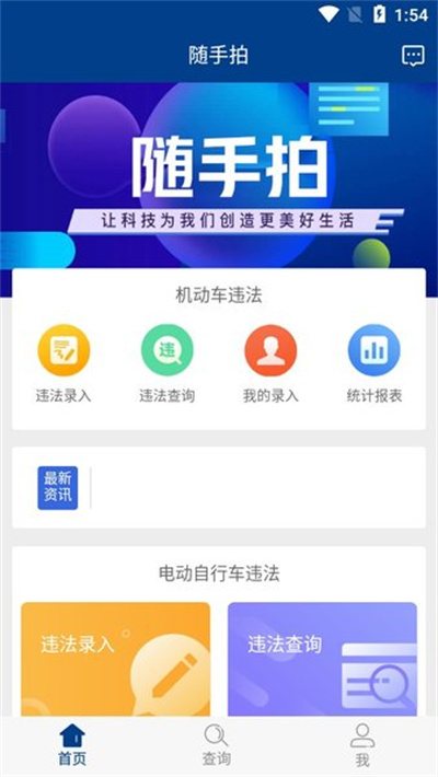 ������Υ�¾ٱ�ƽ̨app