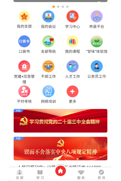 ���൳�����°�2026
