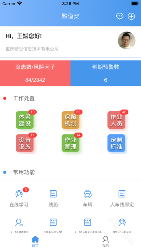 ǭ������·���䰲ȫ����