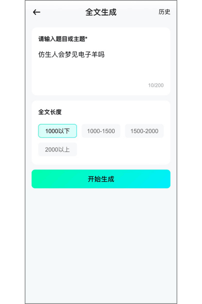 ����д���ٷ���
