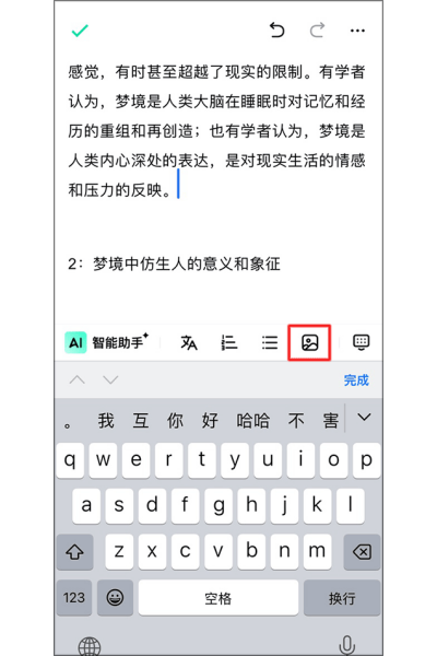 ����д���ٷ���