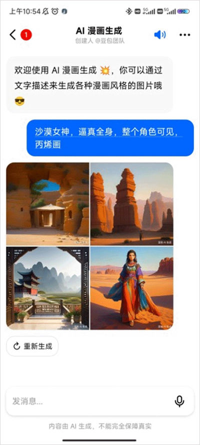 ����