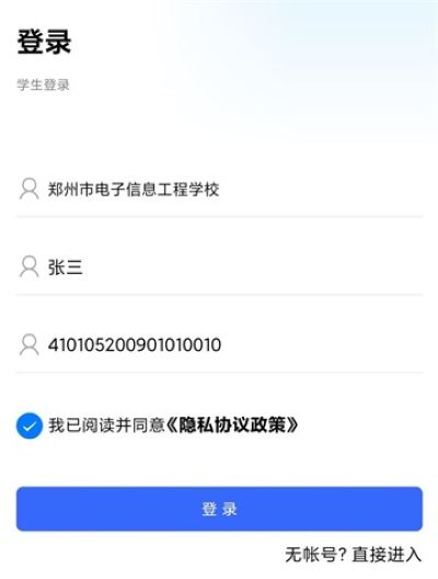 ����ͨApp