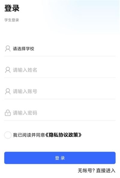 ����ͨApp