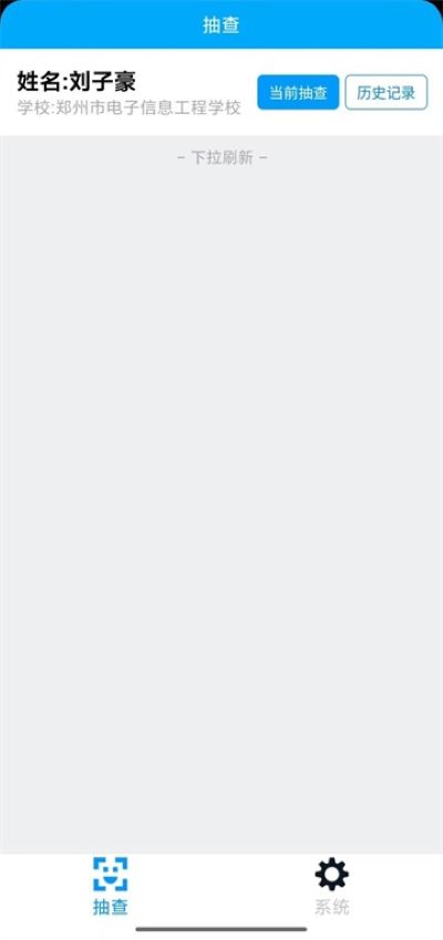 ����ͨApp